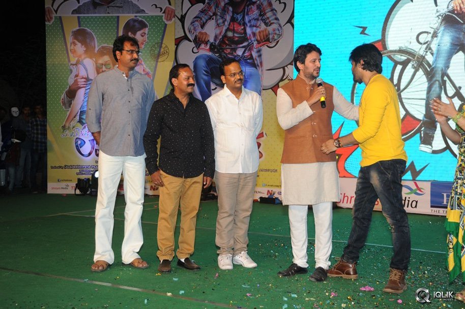 Lava-Kusa-Movie-Audio-Launch